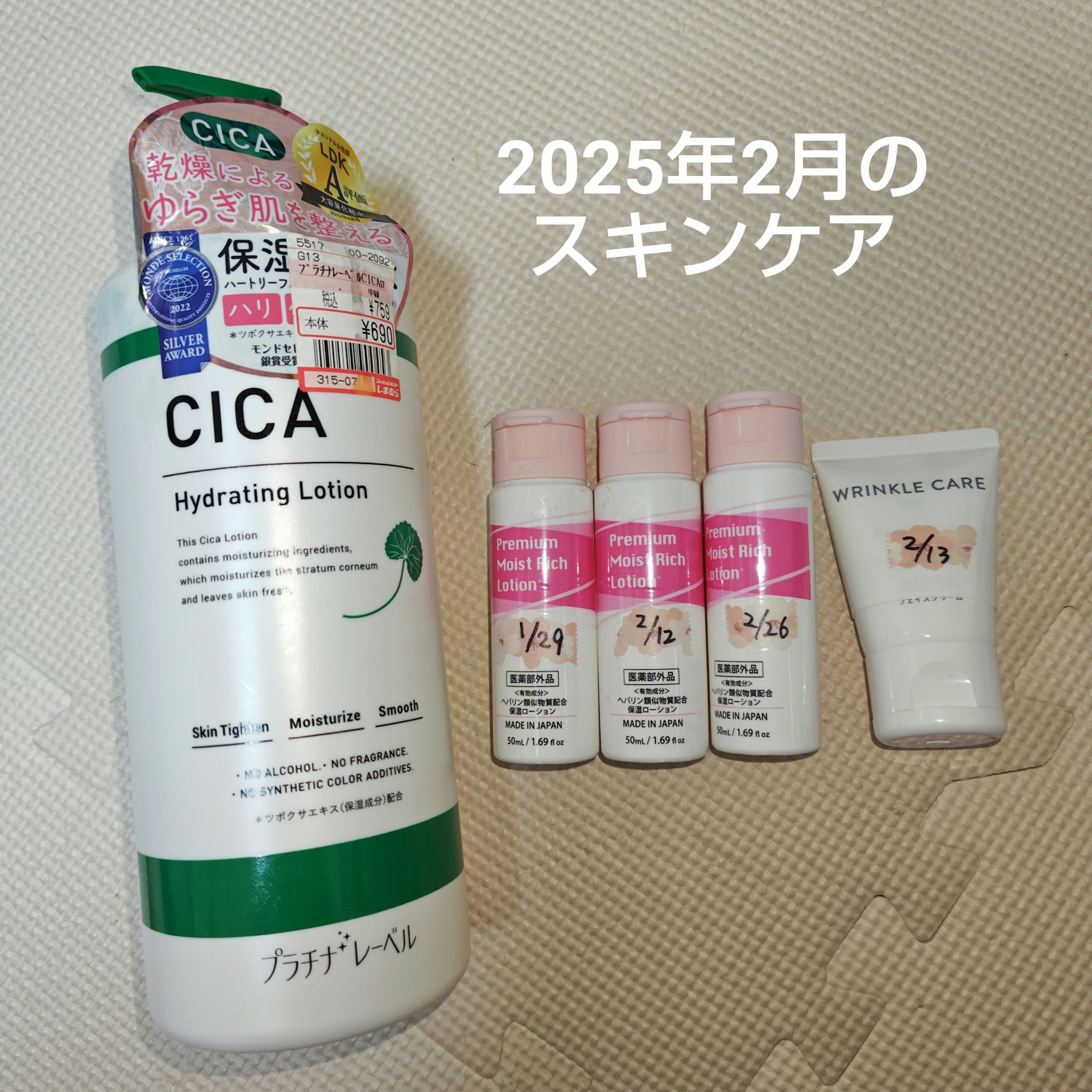 乾燥小じわフェイスクリーム/DAISO/フェイスクリームを使ったクチコミ（1枚目）