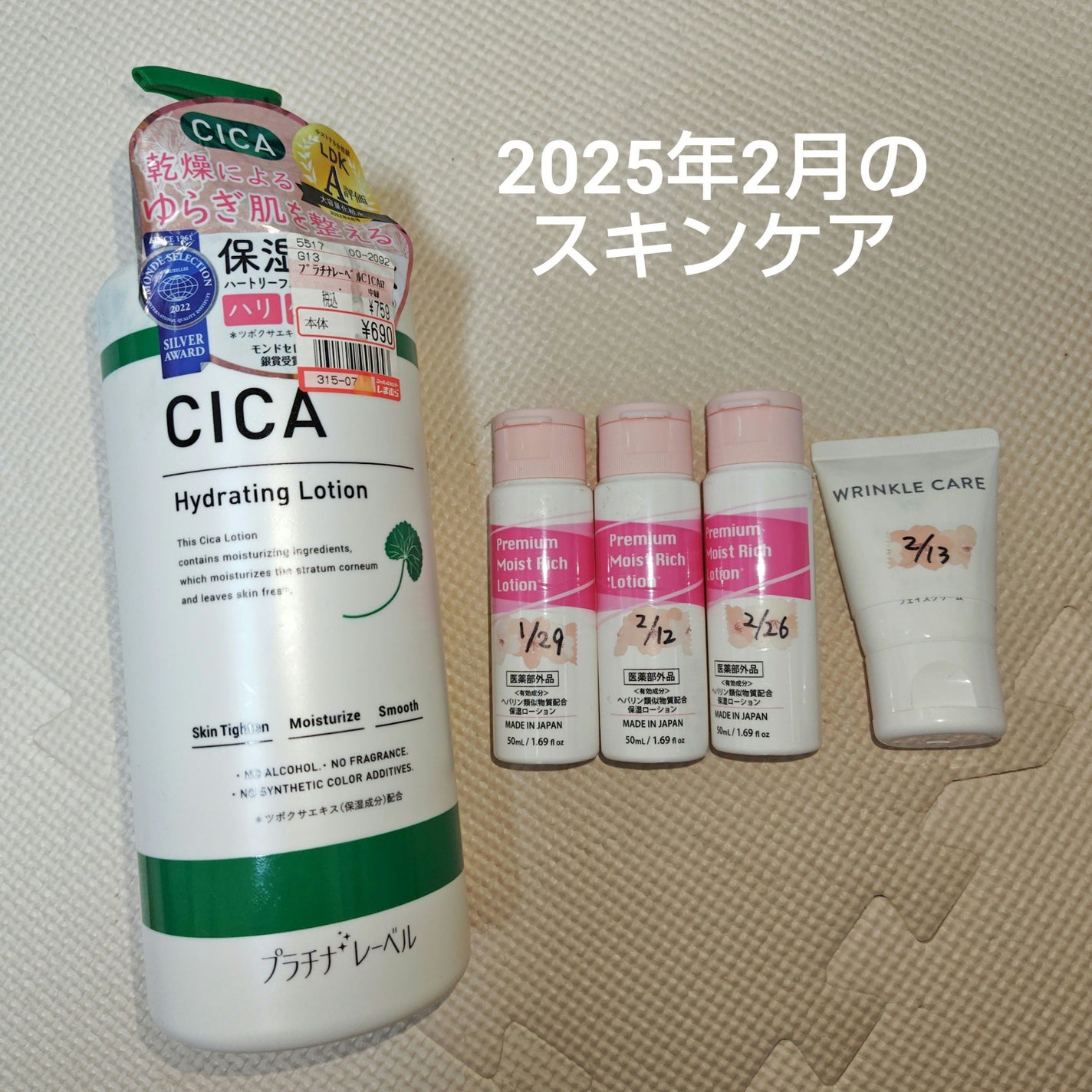 乾燥小じわフェイスクリーム/DAISO/フェイスクリームを使ったクチコミ(1枚目)