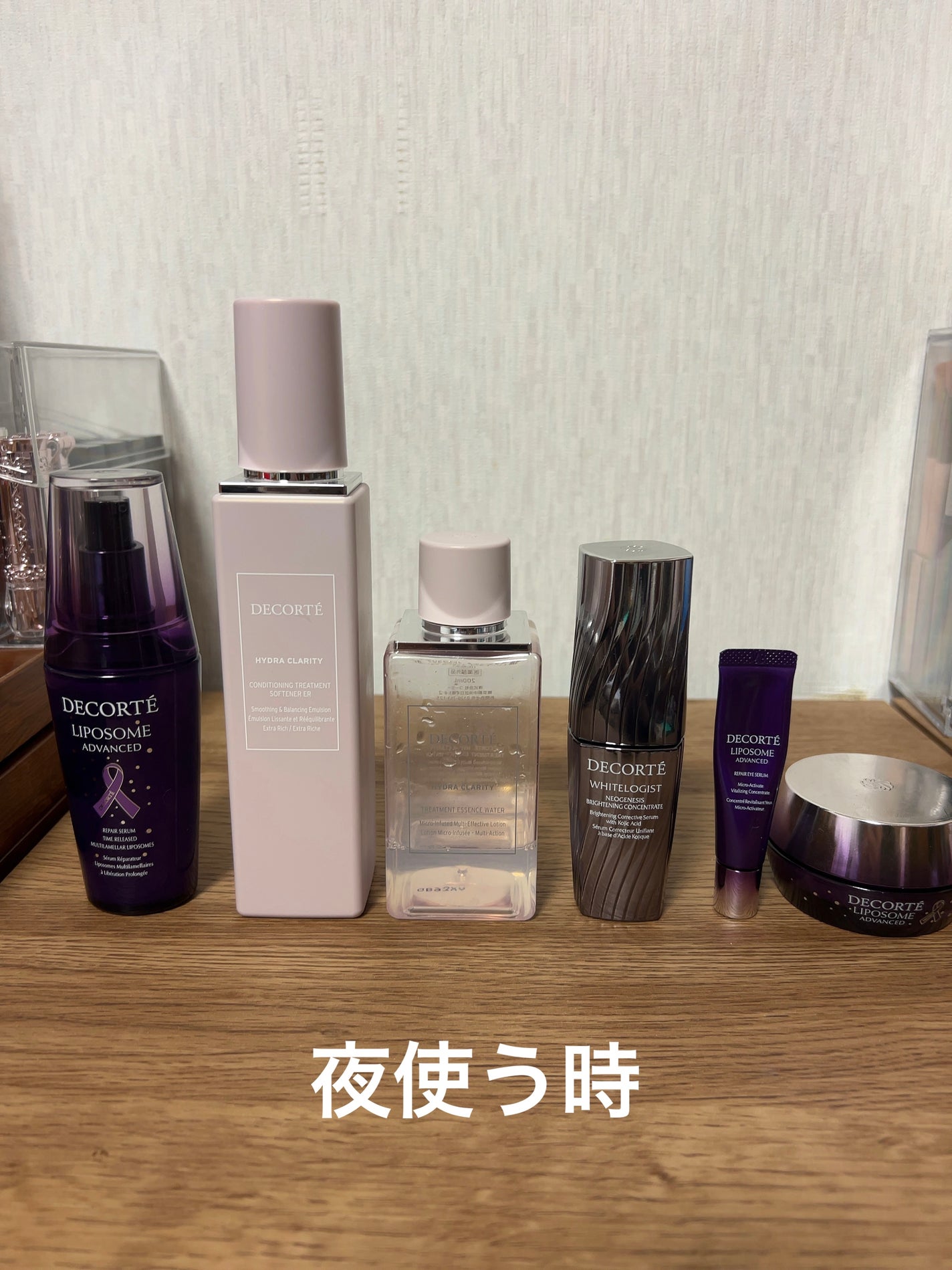 リポソーム アドバンスト リペアセラム/DECORTÉ/美容液を使ったクチコミ(3枚目)