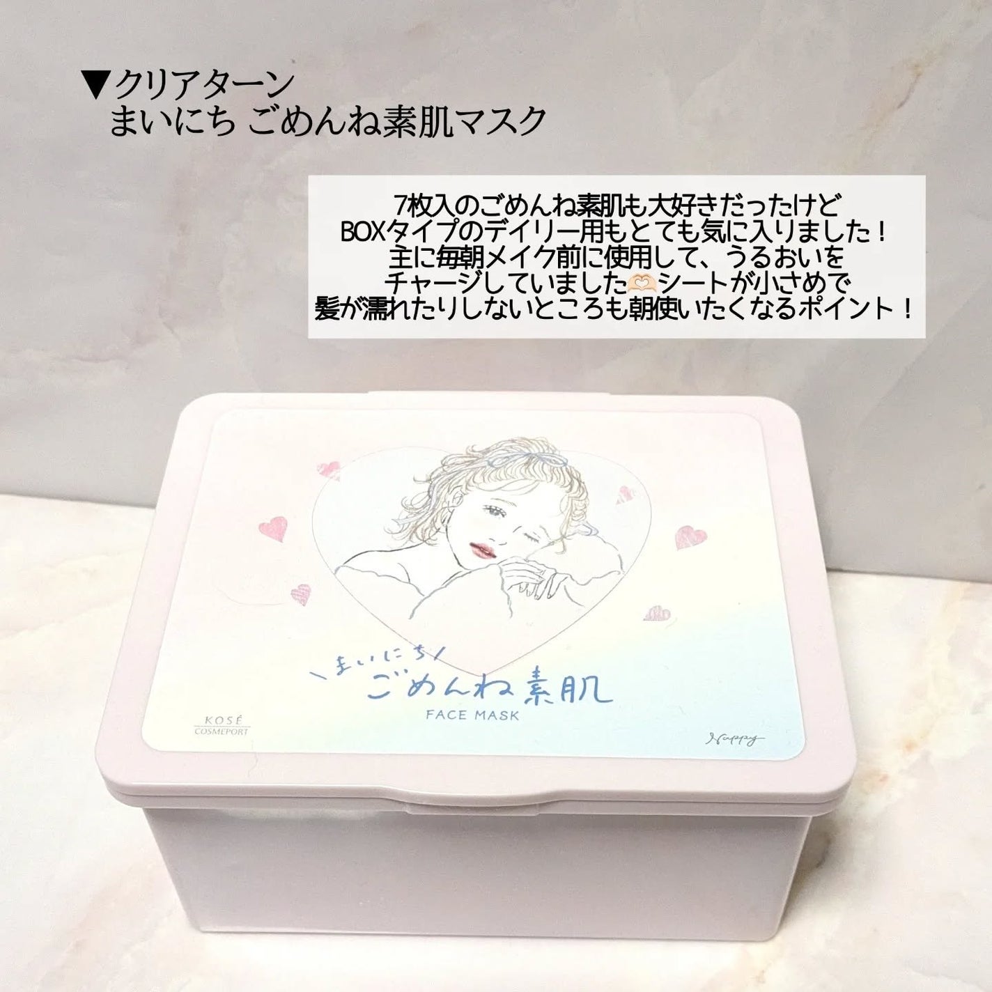 フェイス スタイリスト/SNIDEL BEAUTY/アイシャドウパレットを使ったクチコミ(3枚目)