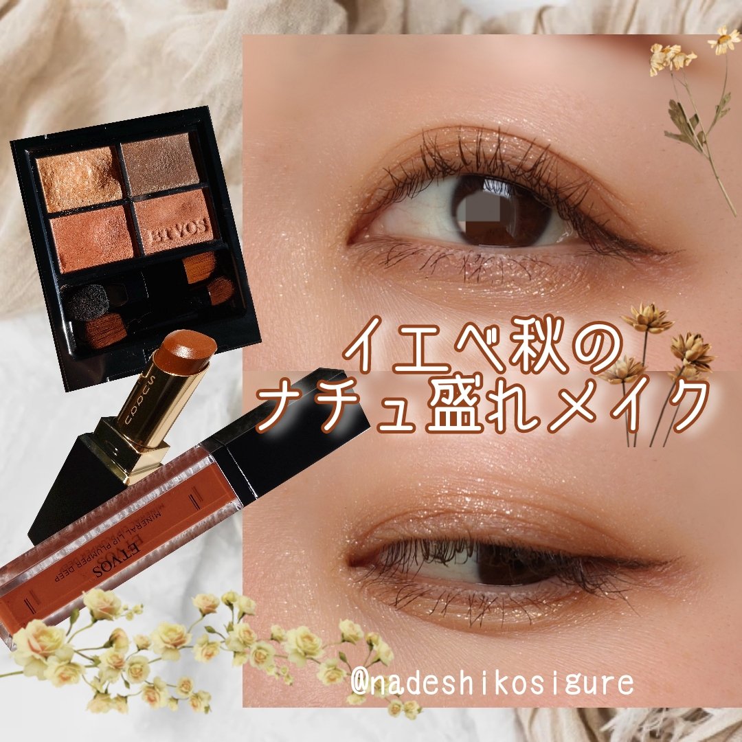 アイシャドウベース/キャンメイク/アイシャドウベースを使ったクチコミ（1枚目）