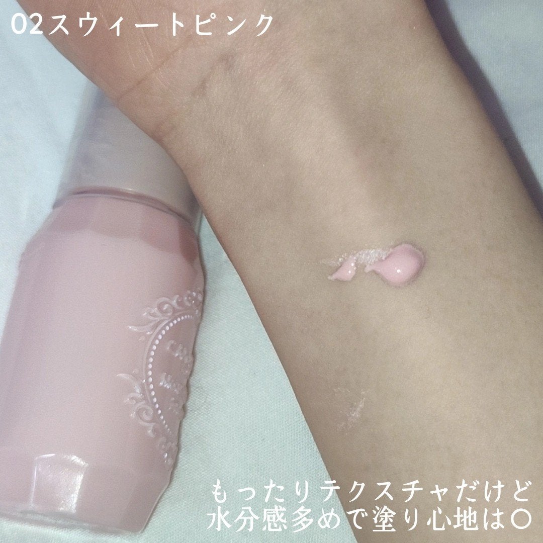 モイストプリズムプライマー/キャンメイク/化粧下地を使ったクチコミ(2枚目)