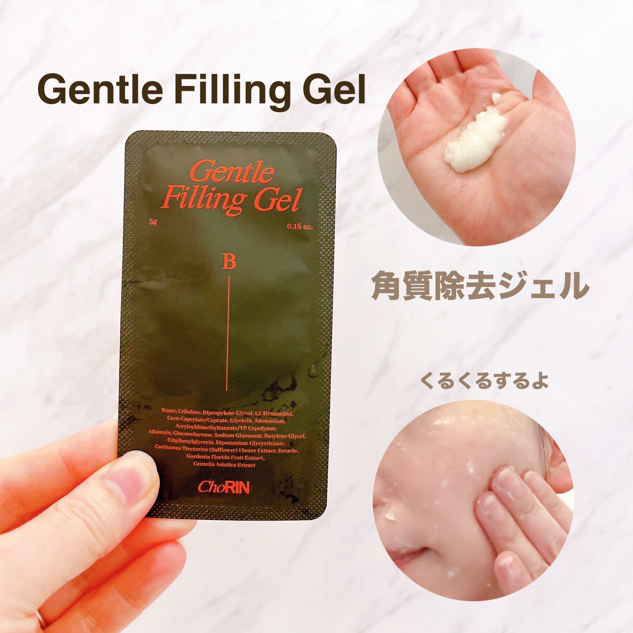 モデリングパックグロウプロジェクト/choRIN/シートマスク・パックを使ったクチコミ（2枚目）