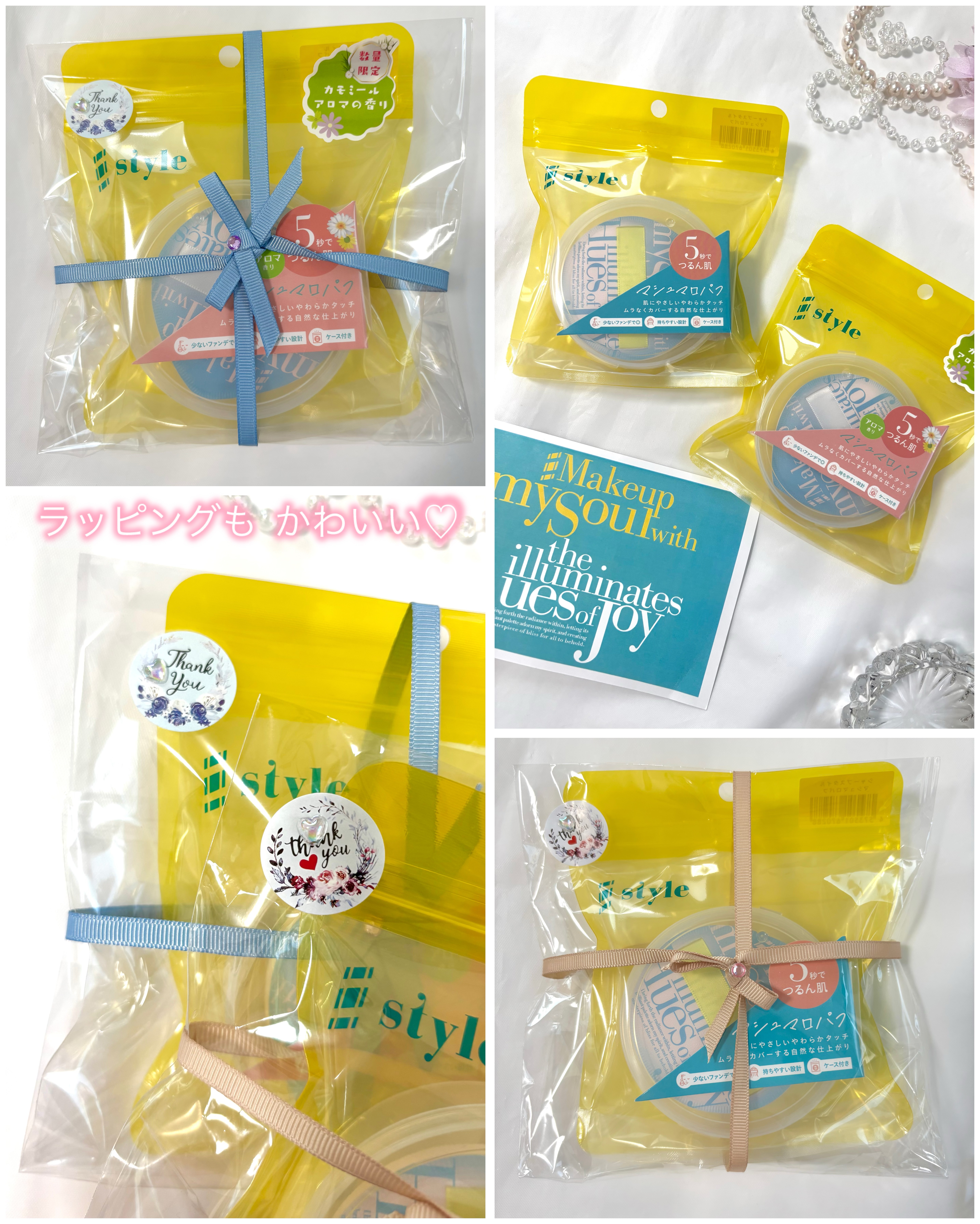 マシュマロパフ/シャープスタイル/パフ・スポンジを使ったクチコミ（3枚目）