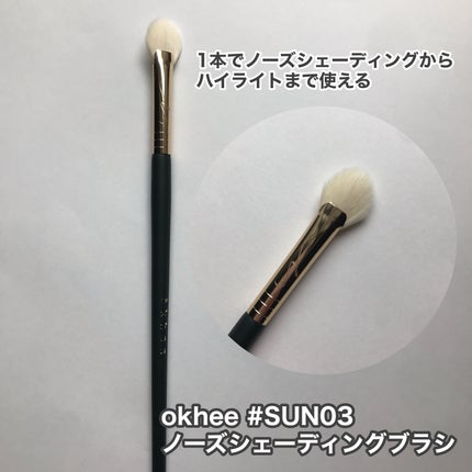okhee Edge Eye Brush(NUN05)/SOOA DOR/メイクブラシを使ったクチコミ(3枚目)