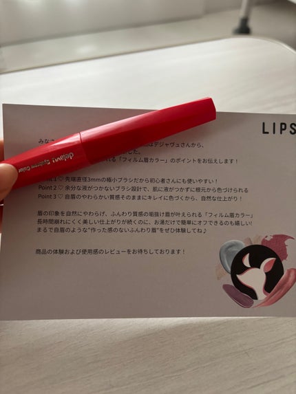 フィルム眉カラー/デジャヴュ/眉マスカラを使ったクチコミ(1枚目)