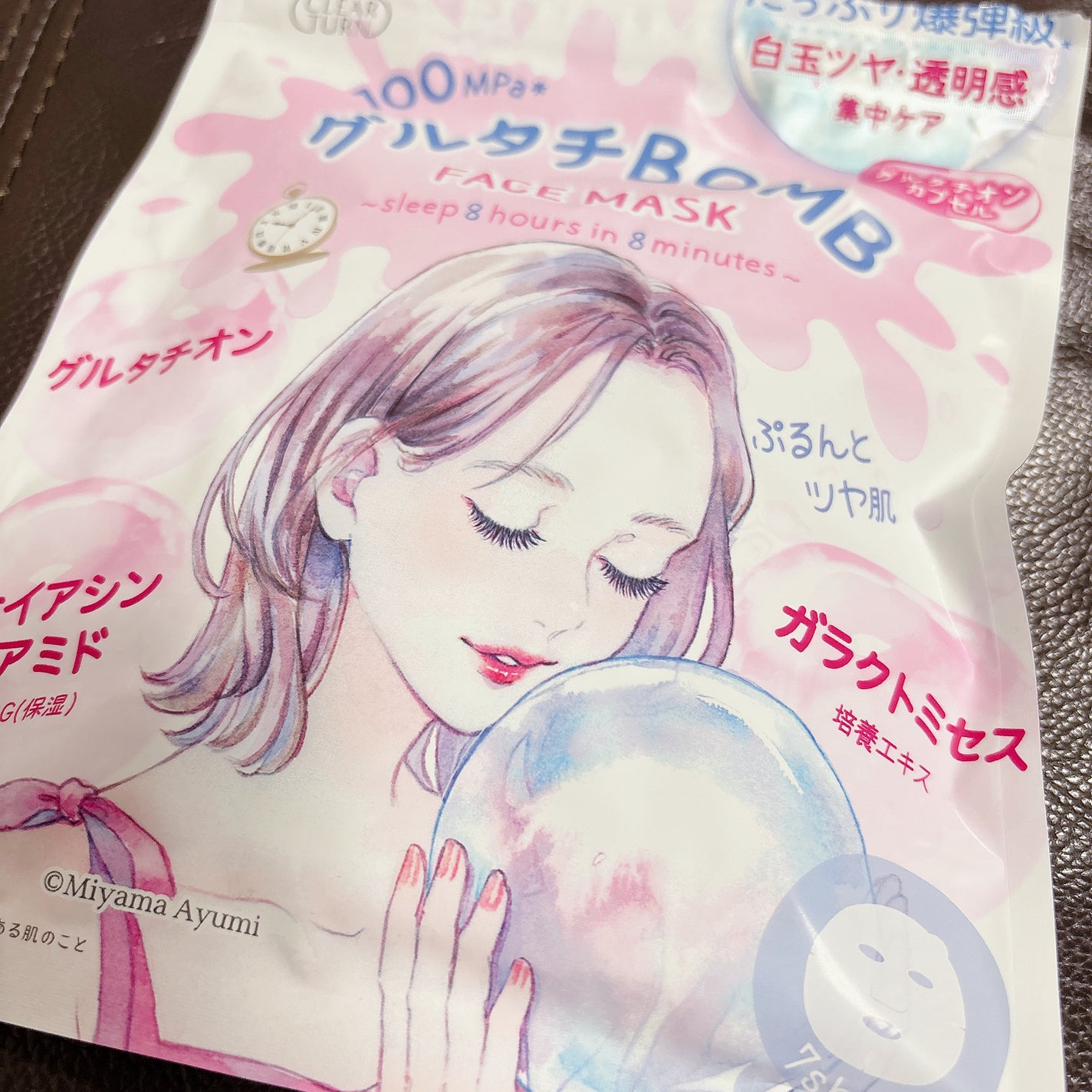 グルタチBOMBマスク/クリアターン/シートマスク・パックを使ったクチコミ(1枚目)