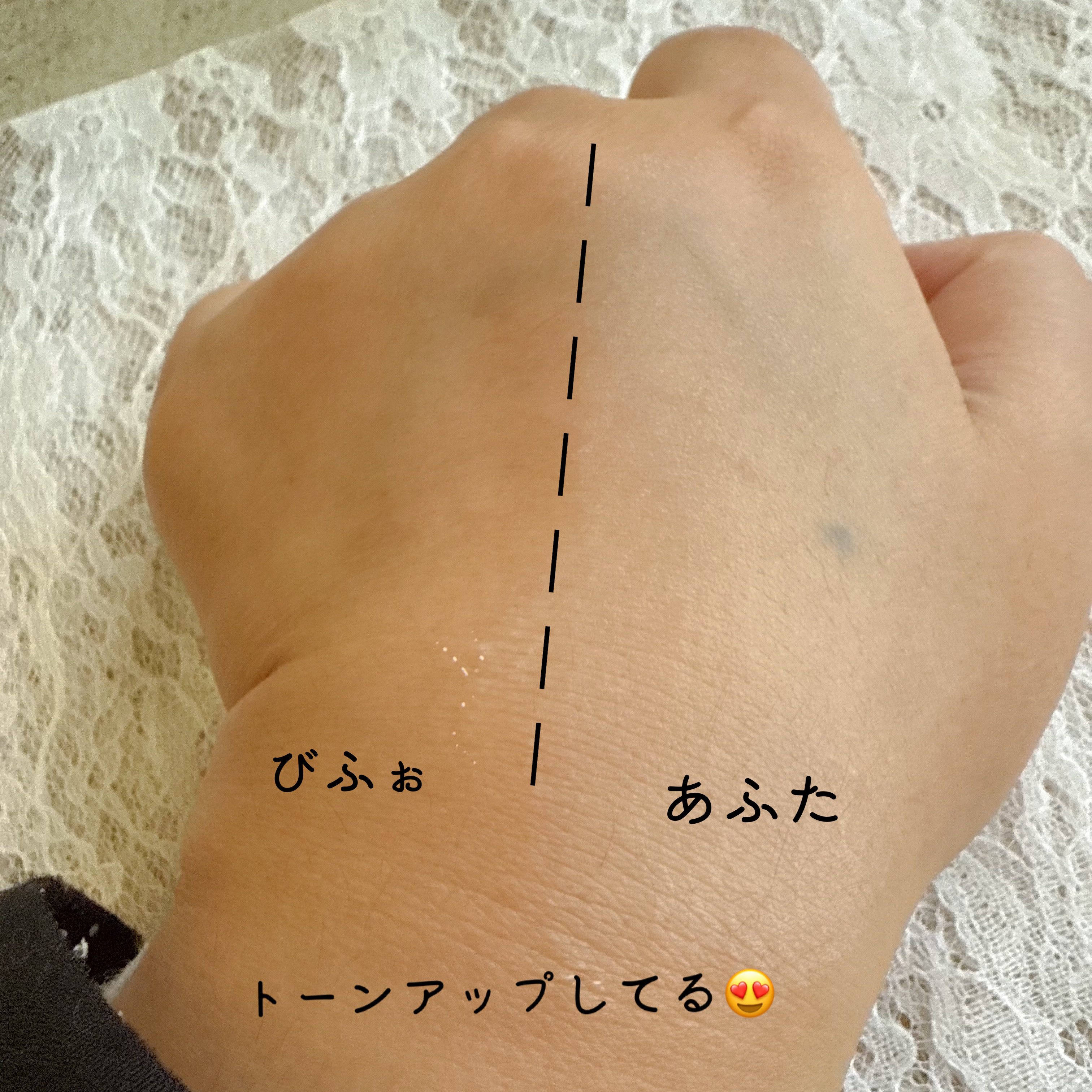 ヴォワールコレクチュールｎ/クレ・ド・ポー ボーテ/化粧下地を使ったクチコミ（3枚目）