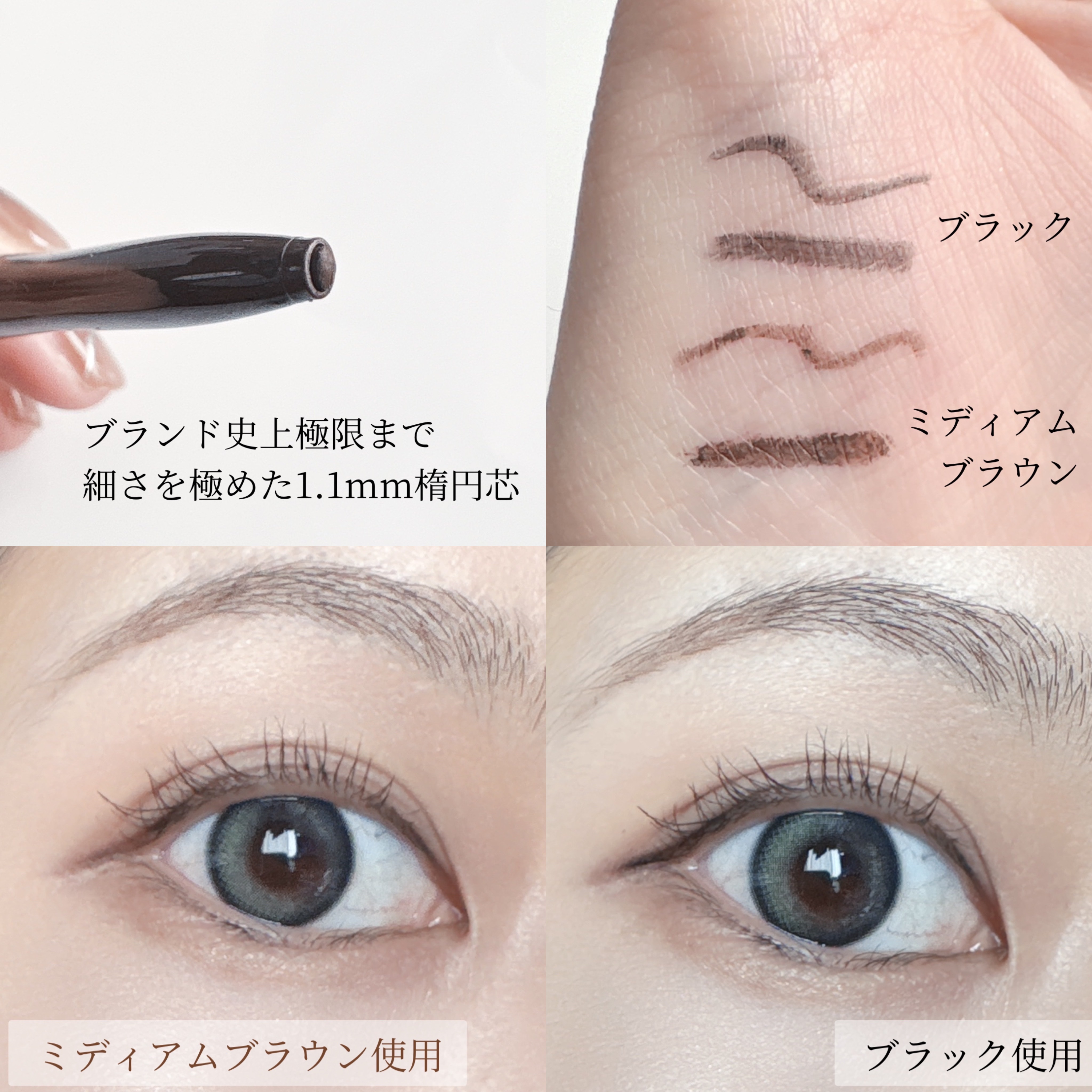 ラブ・ライナー クリームフィットペンシルR　極細楕円芯＜アイライナー＞/ラブ・ライナー/ペンシルアイライナーを使ったクチコミ（2枚目）