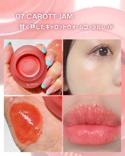 ロウグロウデューイーボール/hince/リップバームを使ったクチコミ(6枚目)