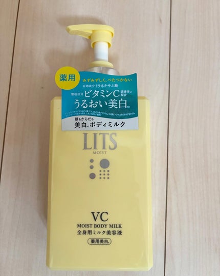 モイストC 薬用ボディミルク リラックスハーブの香り/リッツ/ボディミルクを使ったクチコミ(1枚目)