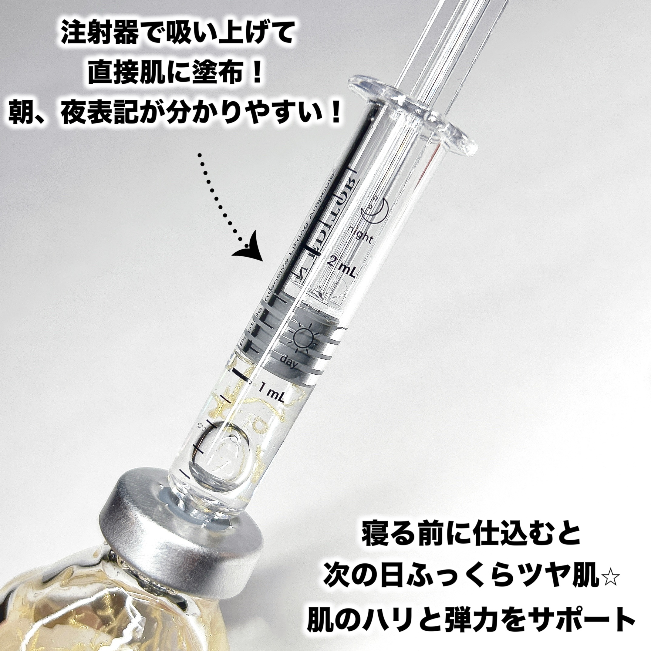 シルクペプチドインテンシブリフティングアンプル/SUNGBOON EDITOR（成分エディター）/美容液を使ったクチコミ（3枚目）