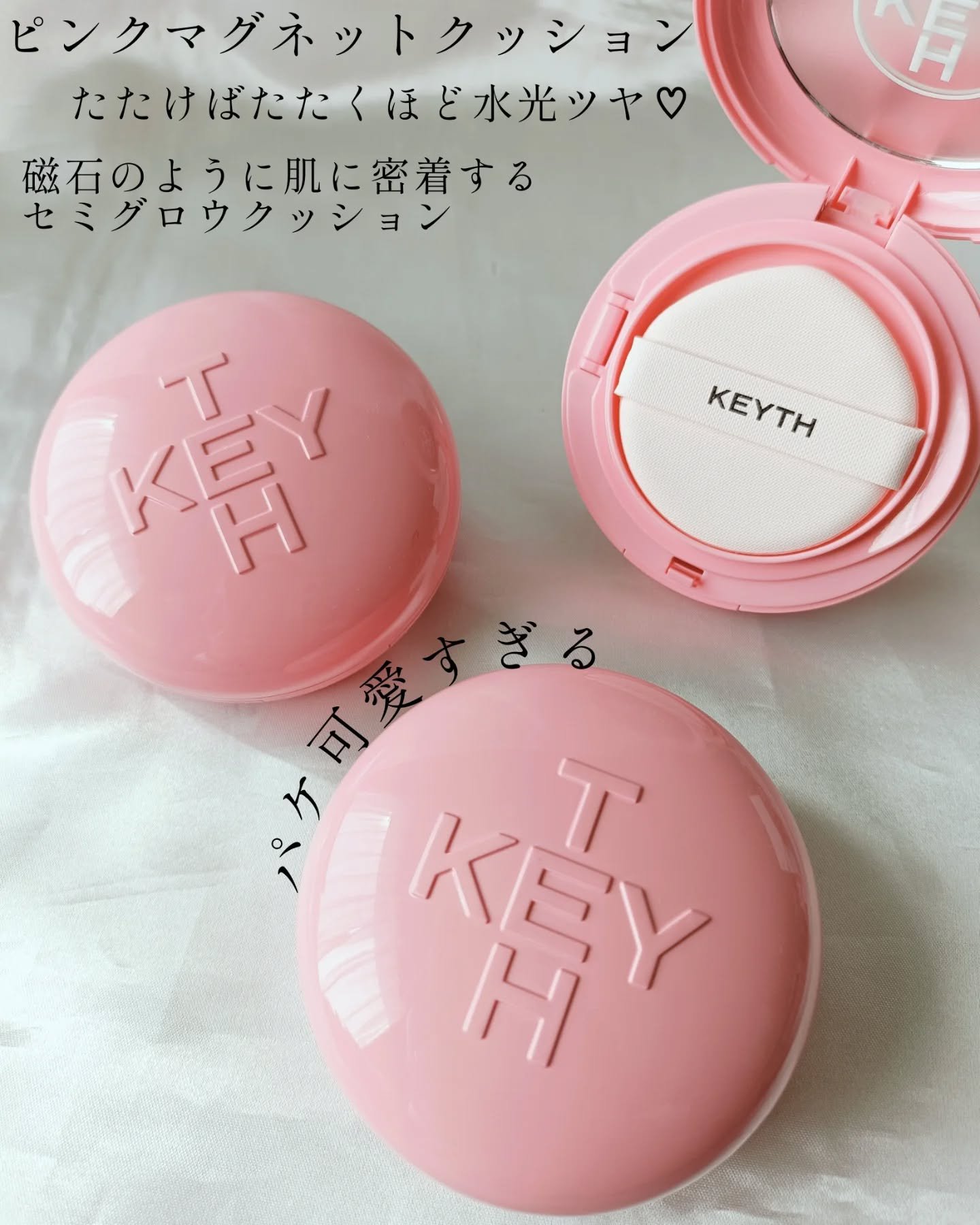 ピンクフラワートーンアッププライマー/KEYTH/化粧下地を使ったクチコミ（2枚目）