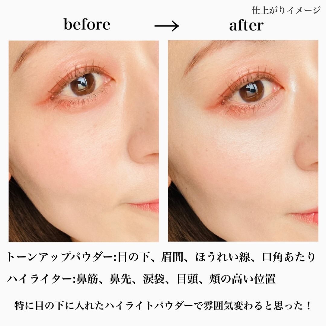 ストロビングフェイスキューブ/TWO SLASH FOUR/ハイライトを使ったクチコミ(7枚目)