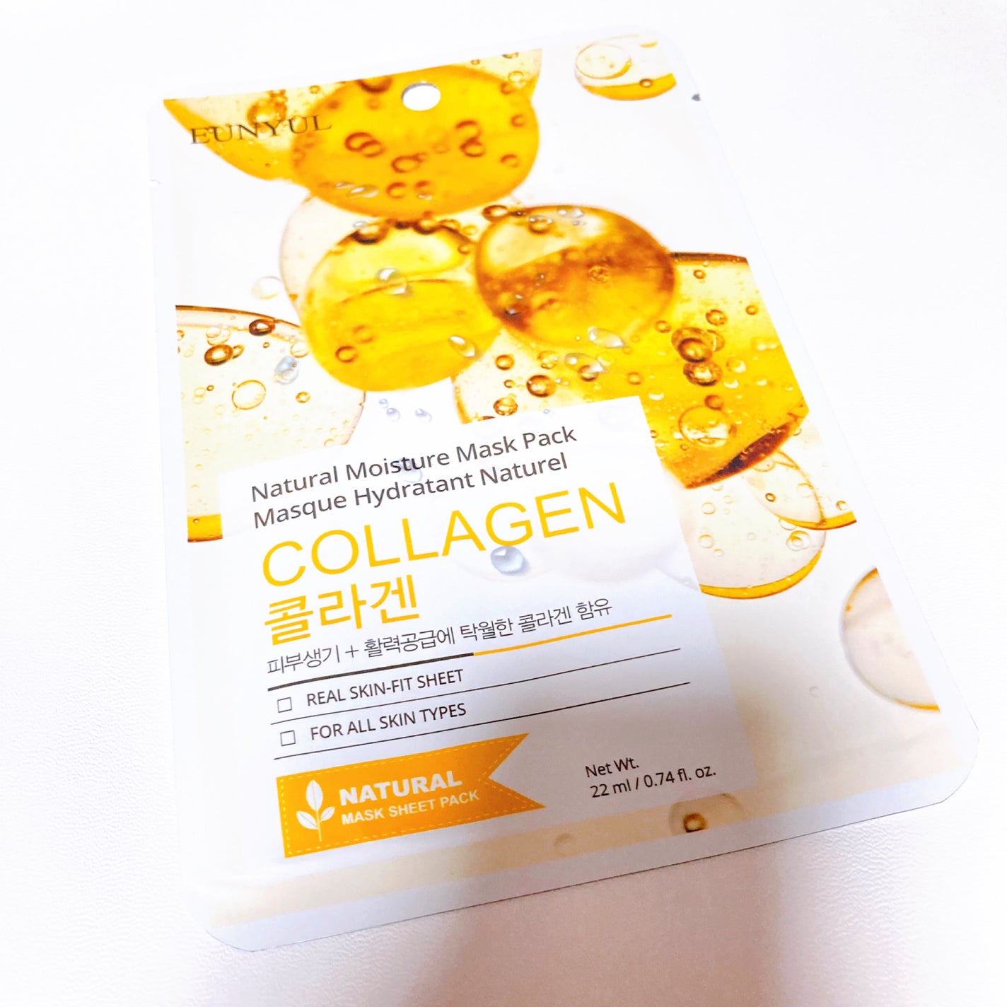 メラトニンクリーム/東亜製薬/フェイスクリームを使ったクチコミ(2枚目)