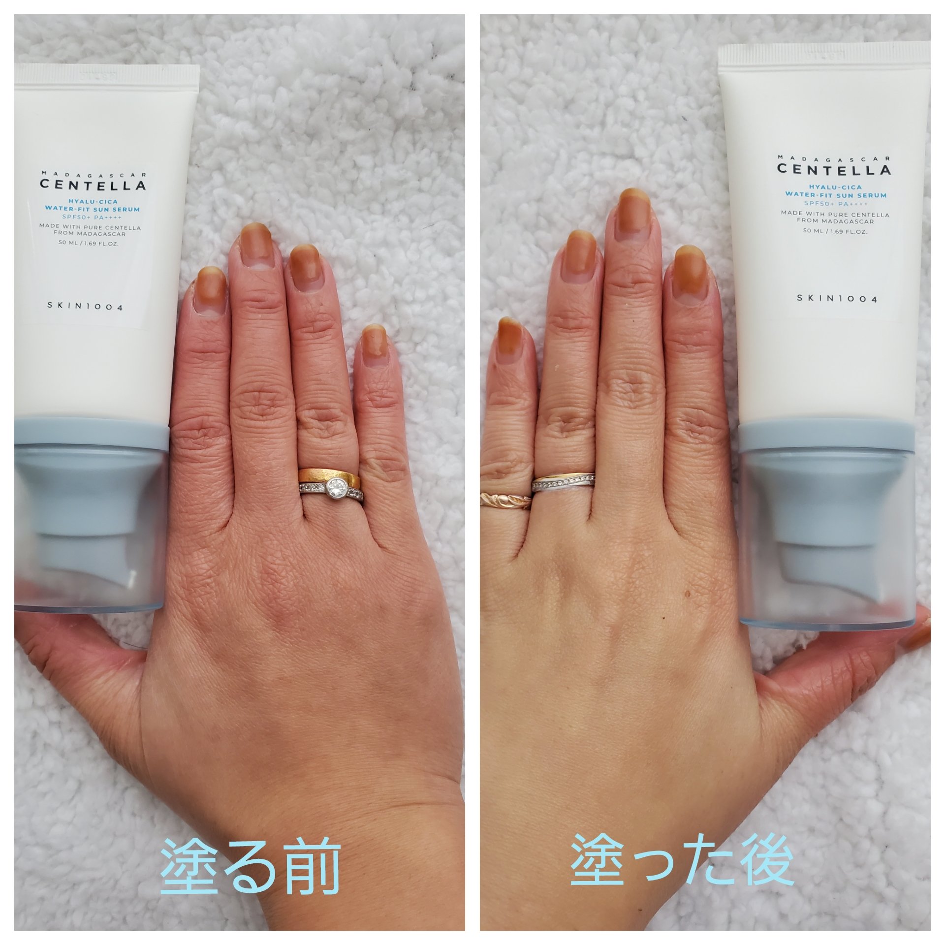 ヒアルーシカ ウォーターフィット サンセラム/SKIN1004/日焼け止めローションを使ったクチコミ（1枚目）