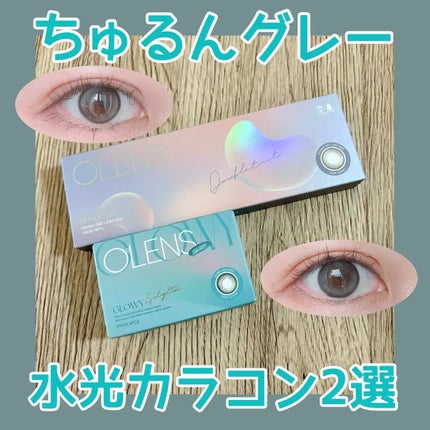 Double Tint 1day/OLENS/カラーコンタクトレンズを使ったクチコミ(1枚目)