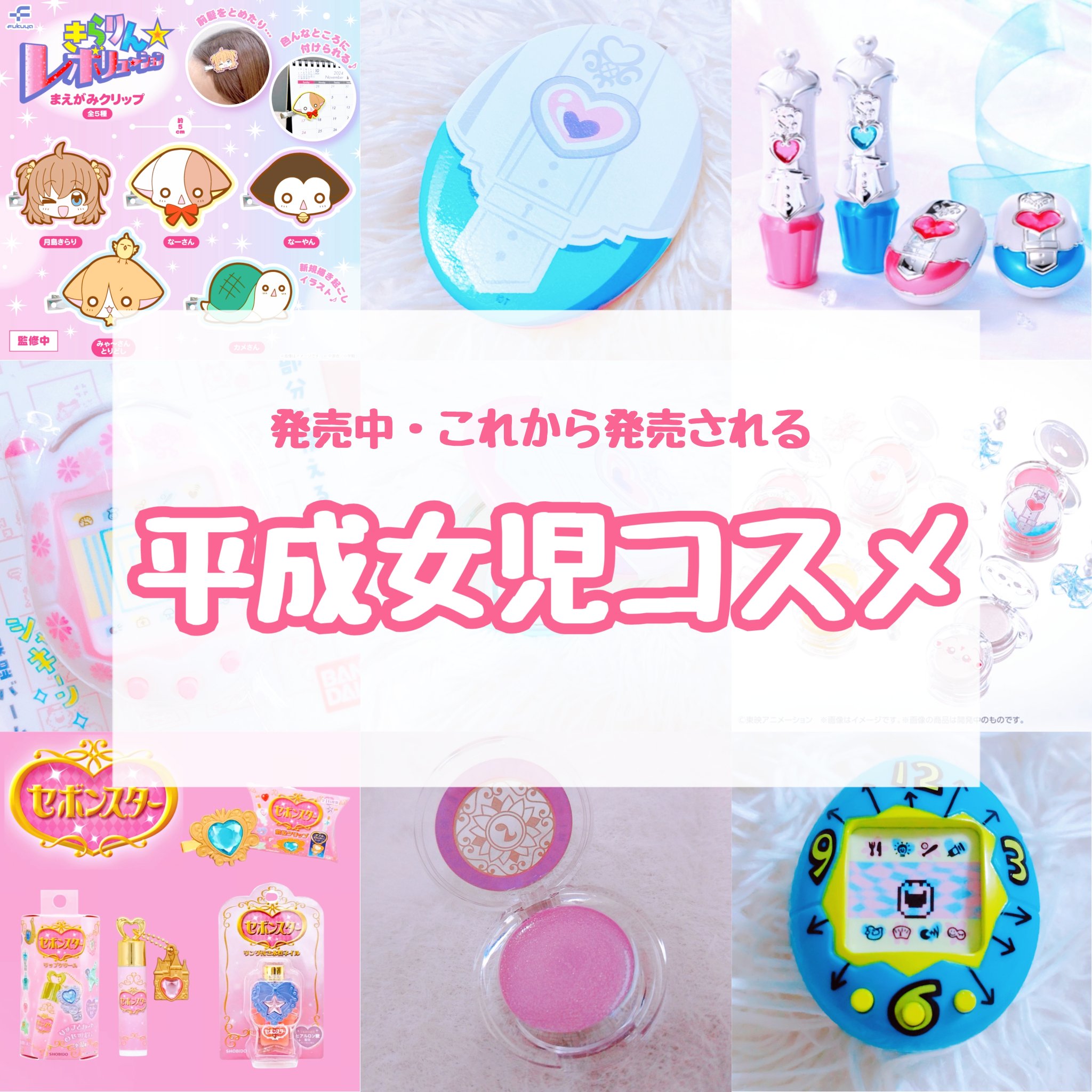 ポンデクルール ふたりはプリキュア マルチカラーバーム/CURETTE！/ジェル・クリームアイシャドウを使ったクチコミ（1枚目）