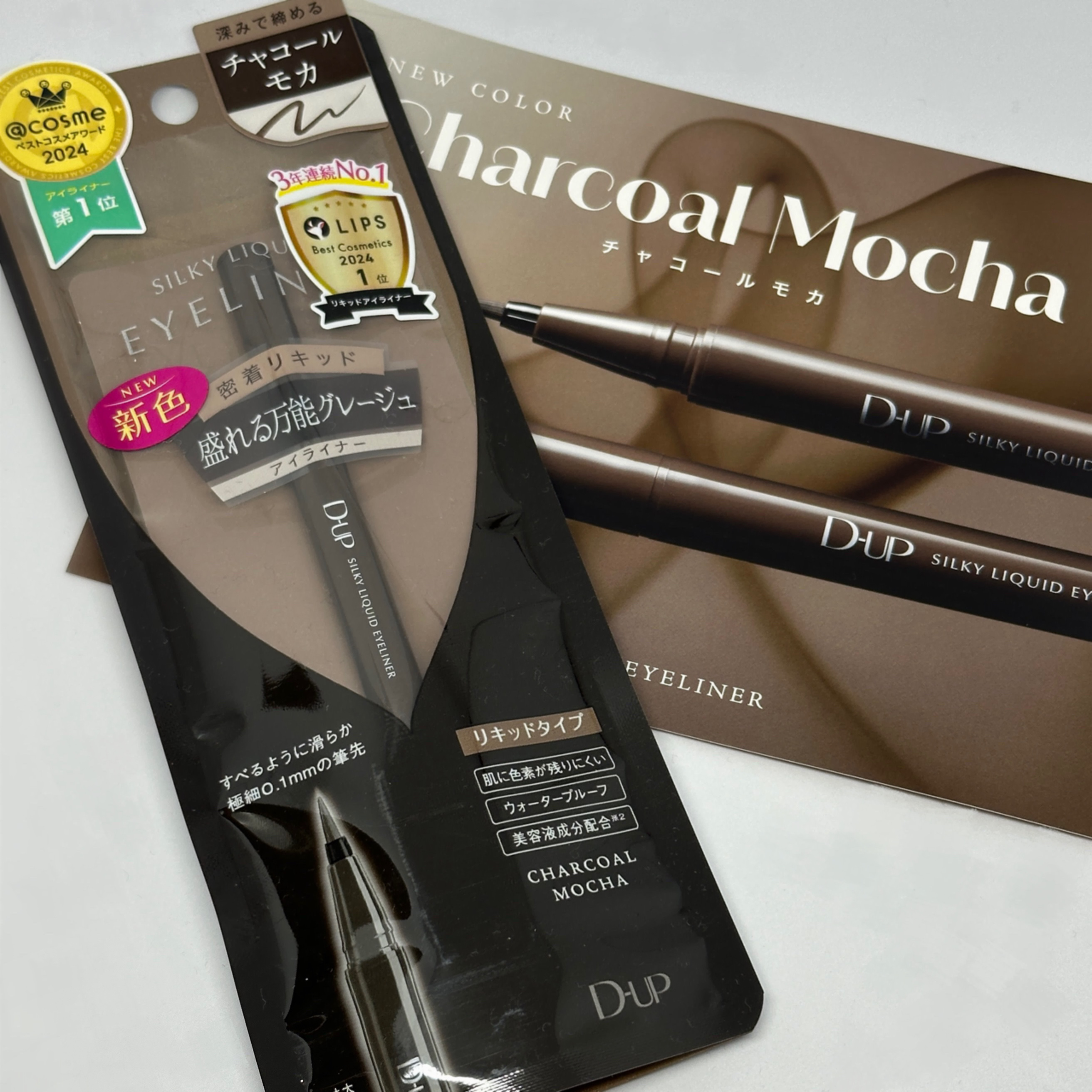 シルキーリキッドアイライナーWP/D-UP/リキッドアイライナーを使ったクチコミ（1枚目）