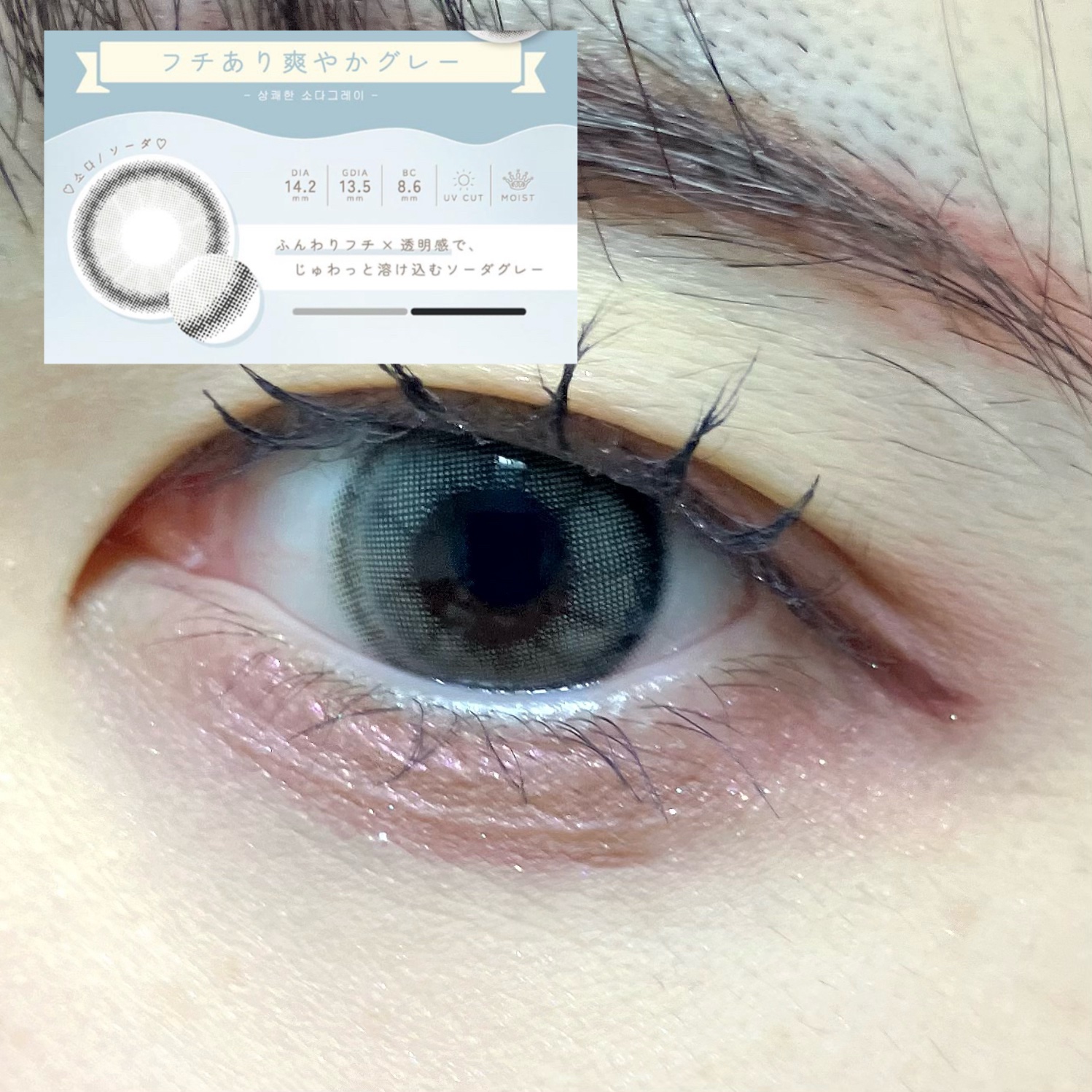 TOPARDS 1day/TOPARDS/ワンデー（１DAY）カラコンを使ったクチコミ（2枚目）