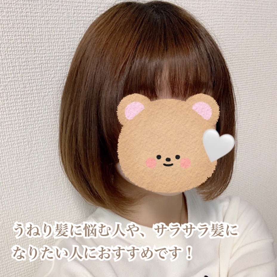 バランスリペア シャンプー/ヘアトリートメント スムース/hiritu/市販シャンプーを使ったクチコミ(2枚目)