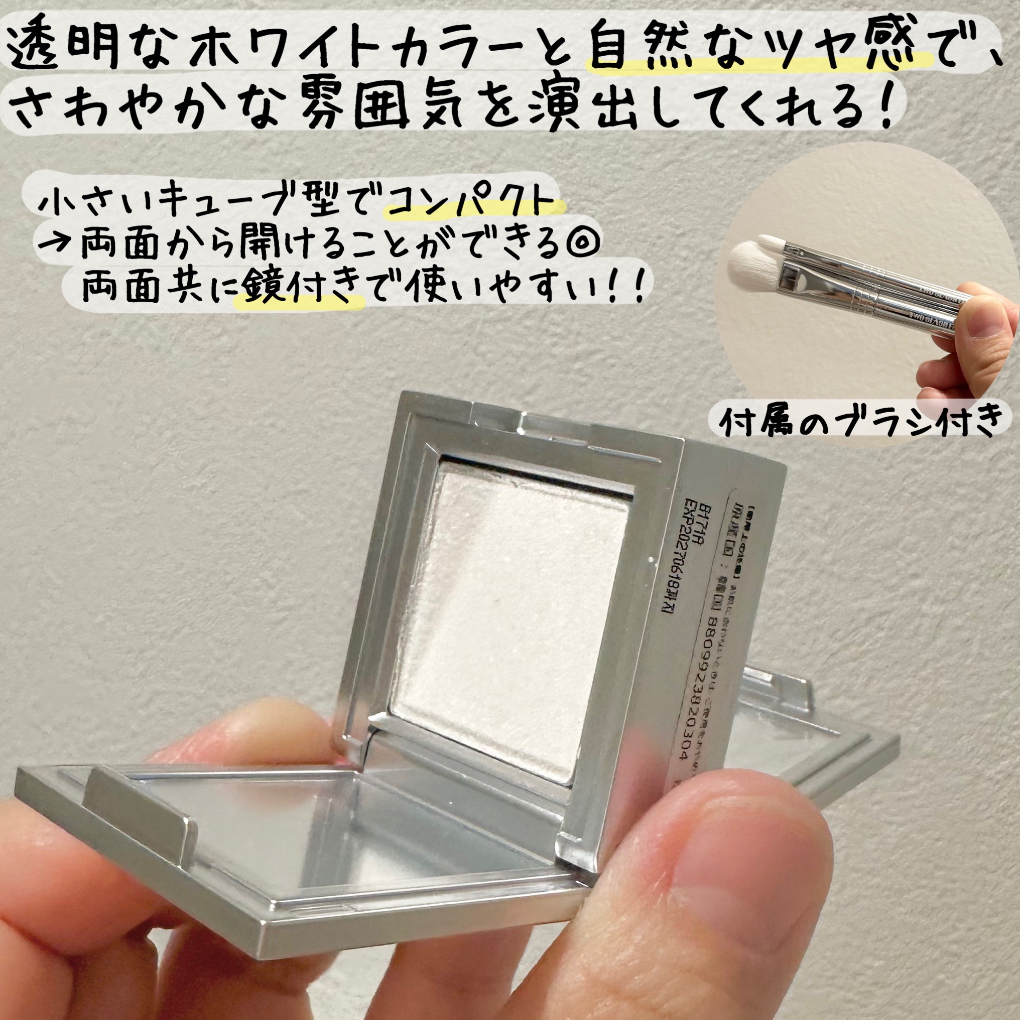 ストロビングフェイスキューブ/TWO SLASH FOUR/ハイライトを使ったクチコミ（2枚目）