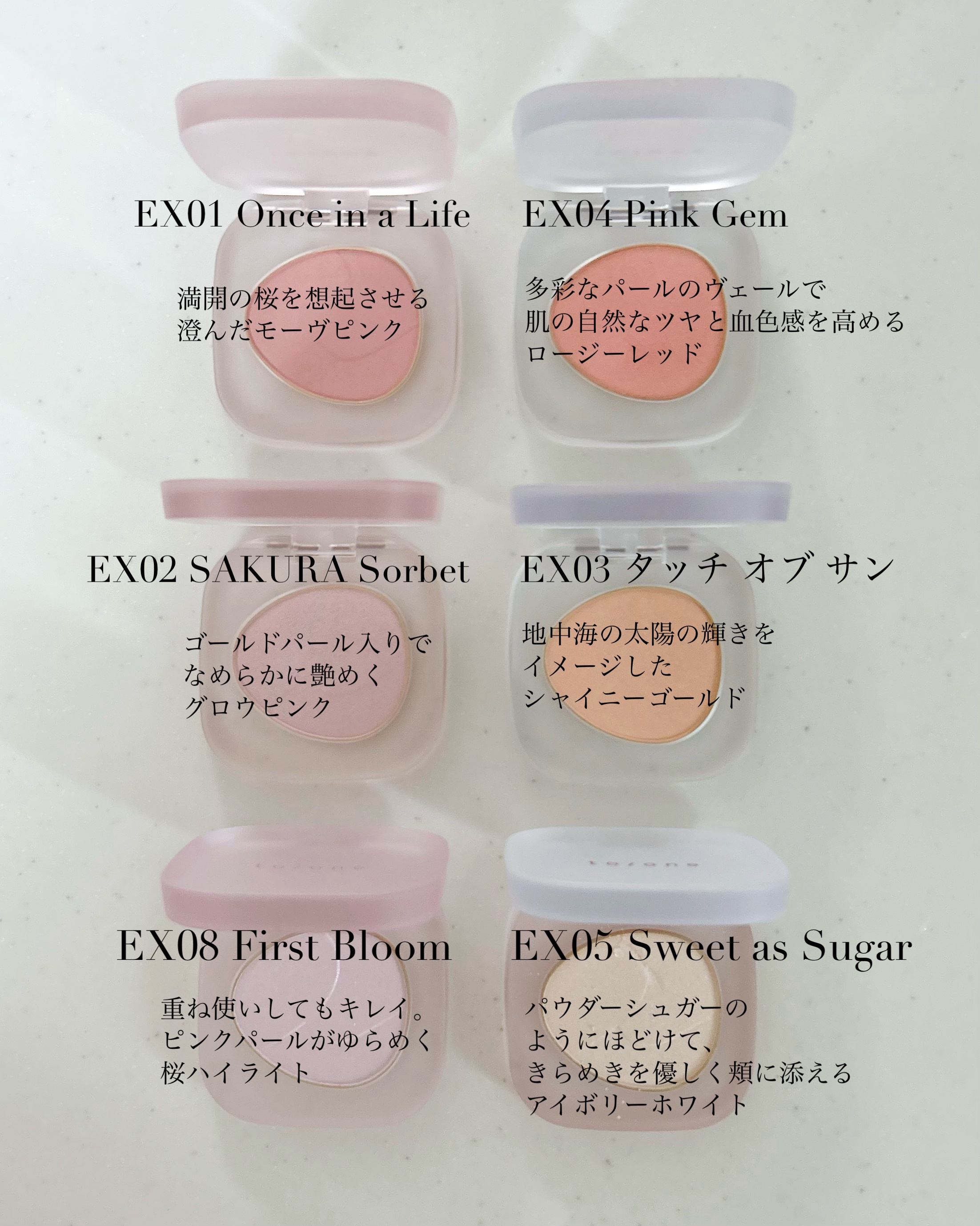 トーン ペタル フロート ブラッシュ EX04 Pink Gem/to/one/パウダーチークを使ったクチコミ（3枚目）