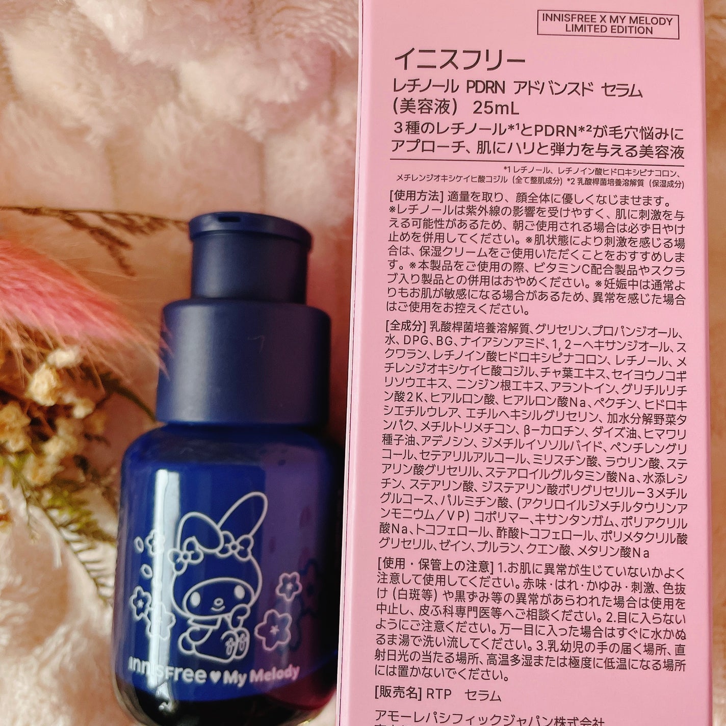 レチノール PDRN アドバンスド セラム/innisfree/美容液を使ったクチコミ(4枚目)