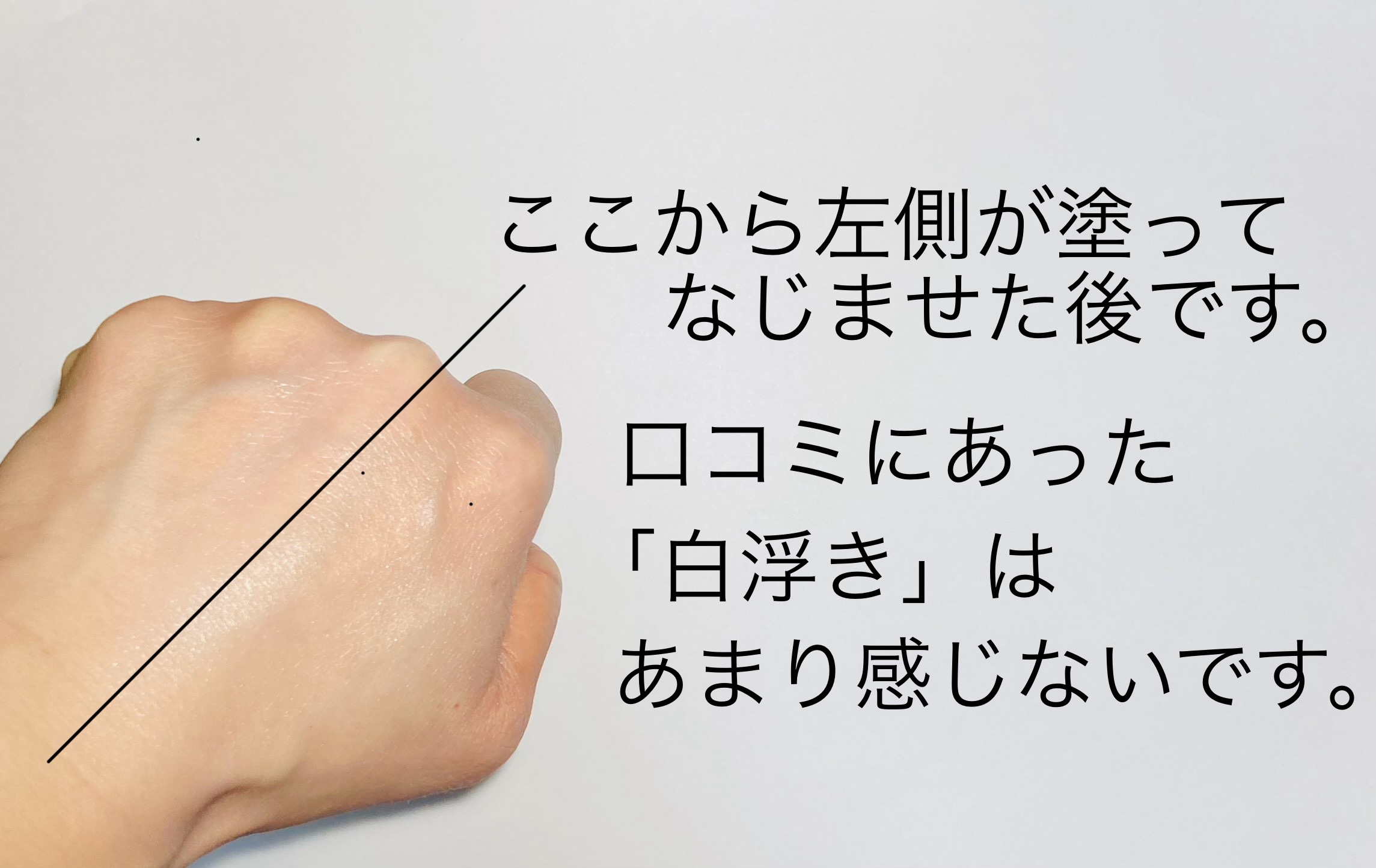 アンド ファム マイルドUVエッセンス＜日やけ止めクリーム＞/＆ Fam/日焼け止めクリームを使ったクチコミ（2枚目）