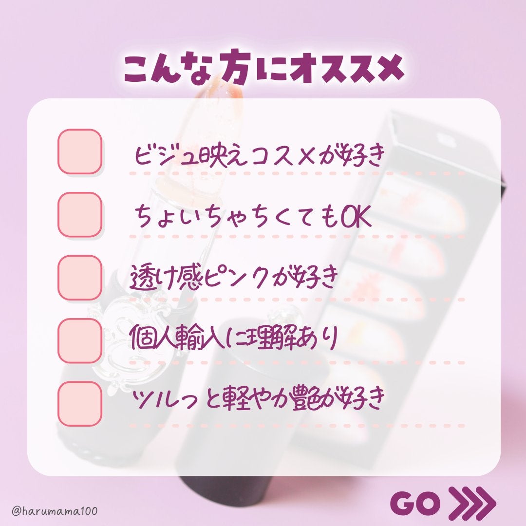 Temperature Color Changing jelly Lipstick/Firstfly/口紅を使ったクチコミ(3枚目)