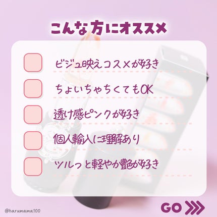 Temperature Color Changing jelly Lipstick/Firstfly/口紅を使ったクチコミ(3枚目)