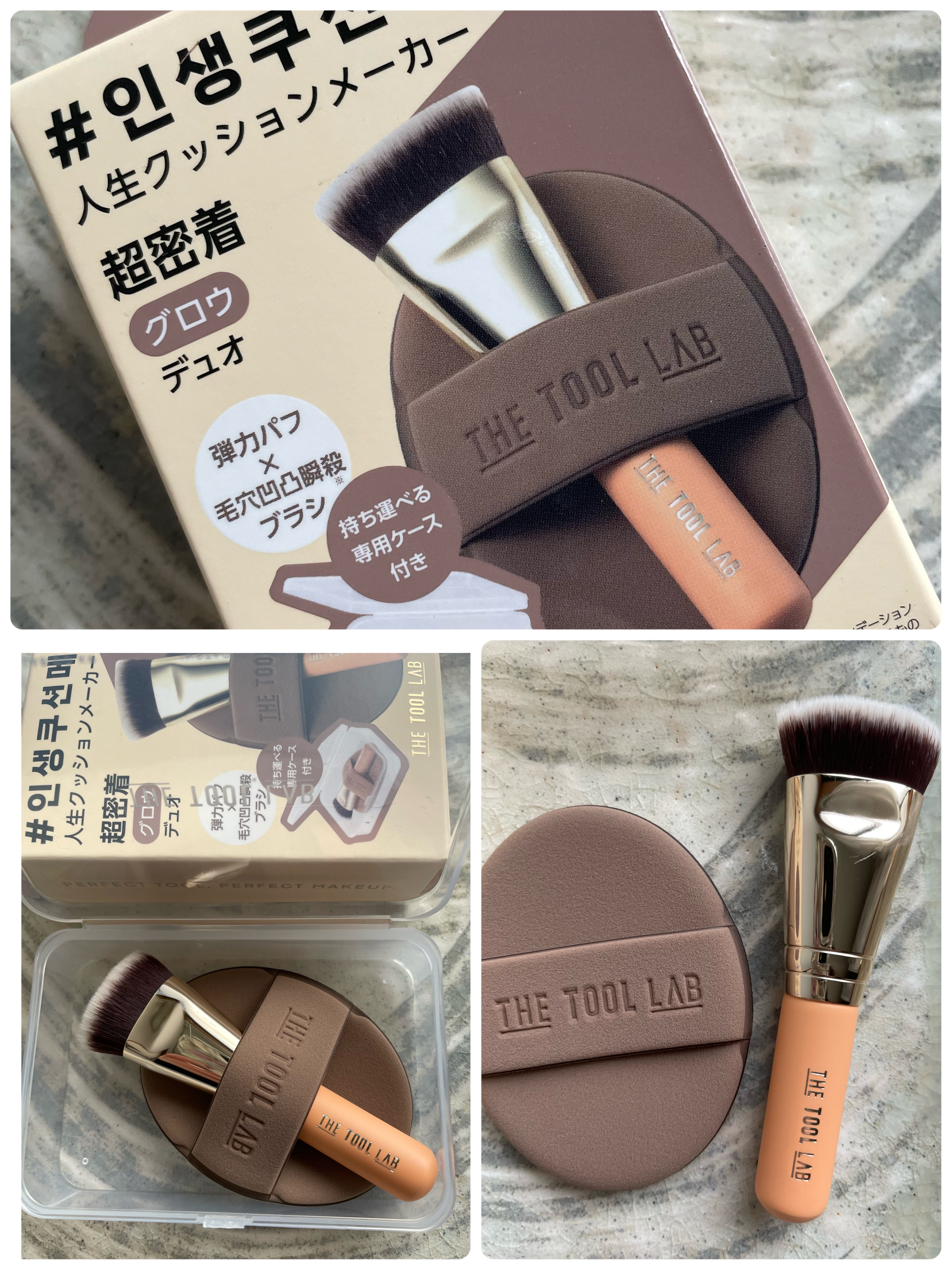 THE TOOL LAB超密着グロウデュオ/THE TOOL LAB/その他キットセットを使ったクチコミ（1枚目）