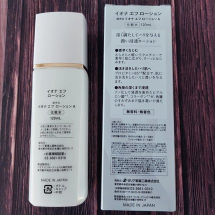を使ったクチコミ(3枚目)