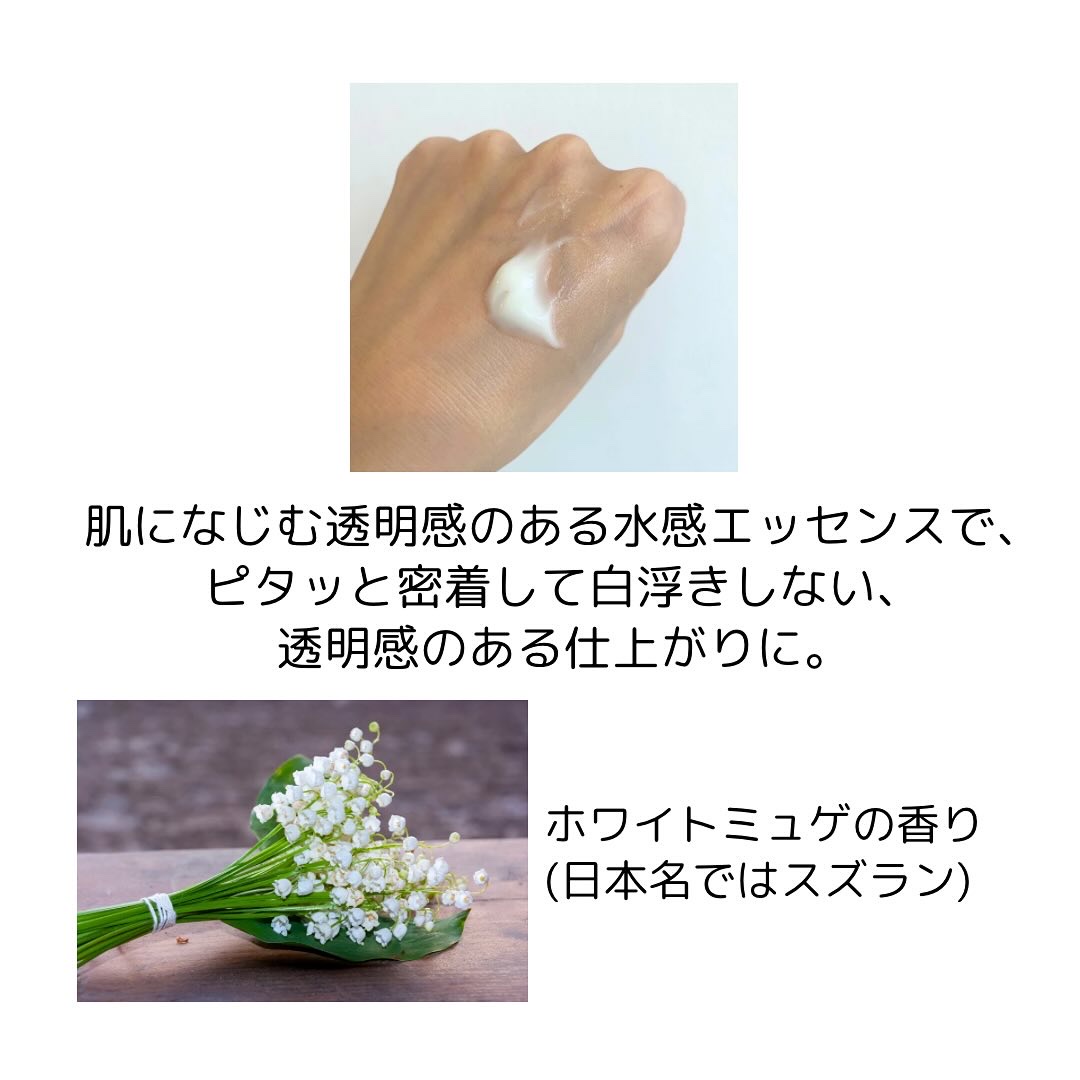 ビオレUV アクアリッチ ウォータリーエッセンス/ビオレ/日焼け止めローションを使ったクチコミ（2枚目）