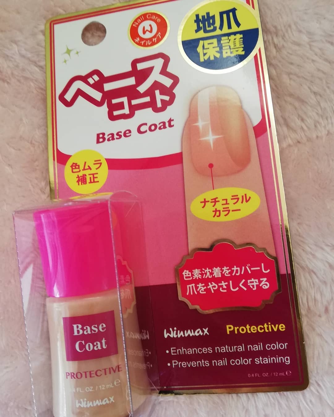 ウィンマックス ネイルケアシリーズ ベースコート/DAISO/ネイルベースコートを使ったクチコミ（1枚目）