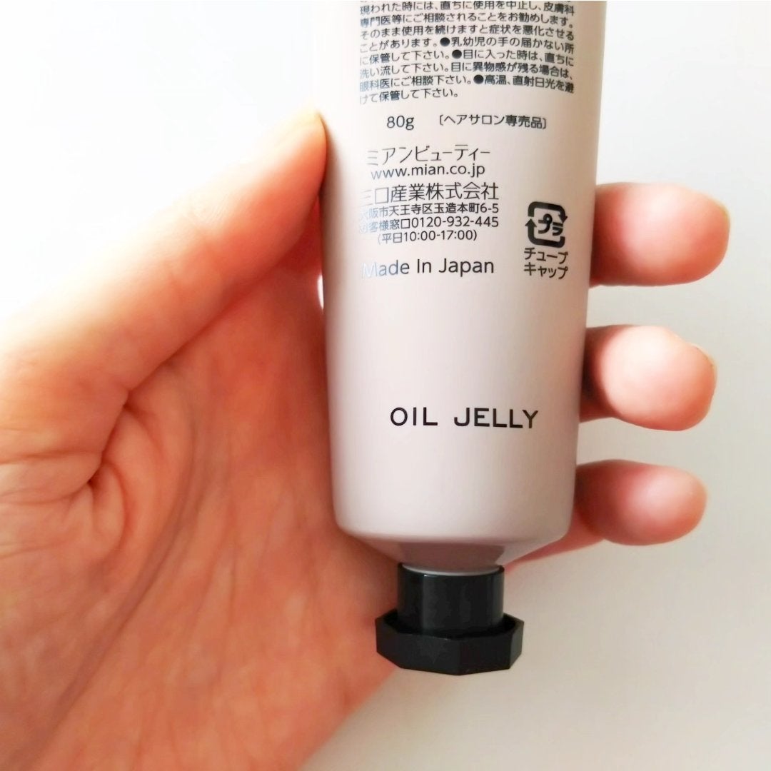 OIL/MONOQU/ヘアオイルを使ったクチコミ(9枚目)