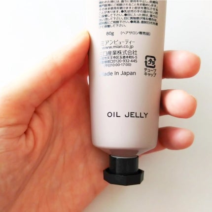 OIL/MONOQU/ヘアオイルを使ったクチコミ(9枚目)