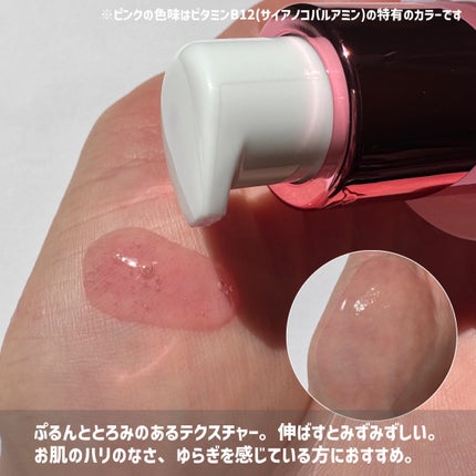 PDRNグロウリペアセラム/Real Barrier/美容液を使ったクチコミ(3枚目)