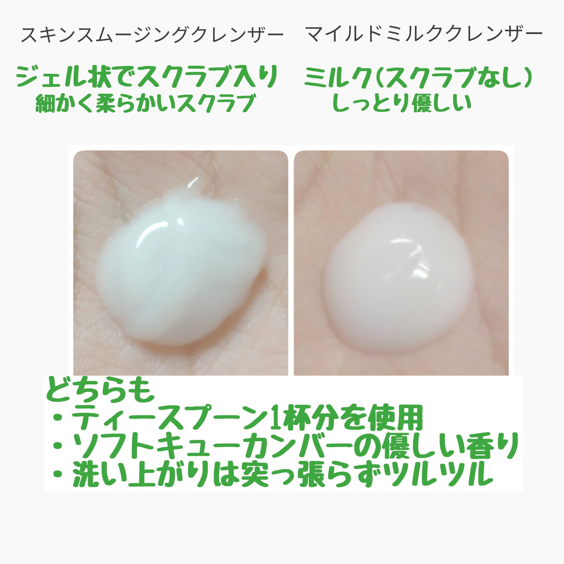 スキン スムージング クレンザー/プロアクティブ/洗顔フォームを使ったクチコミ（2枚目）