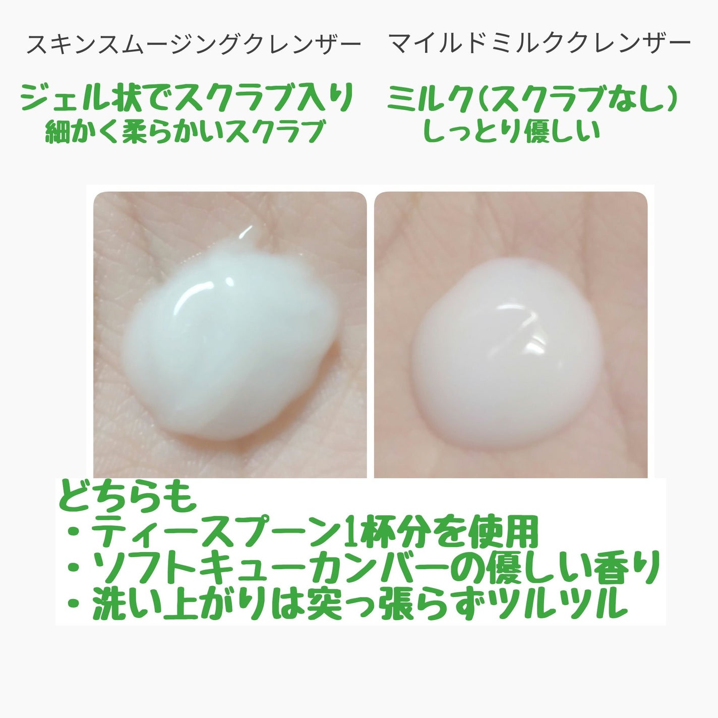 スキン スムージング クレンザー/プロアクティブ/洗顔フォームを使ったクチコミ(2枚目)