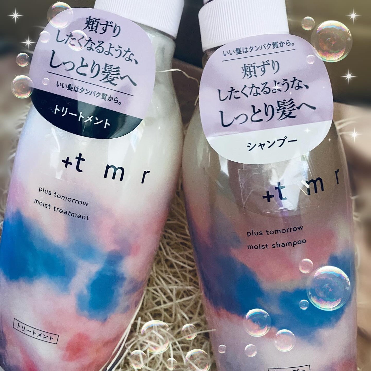 モイスト シャンプー/トリートメント/+tmr/市販シャンプーを使ったクチコミ(1枚目)