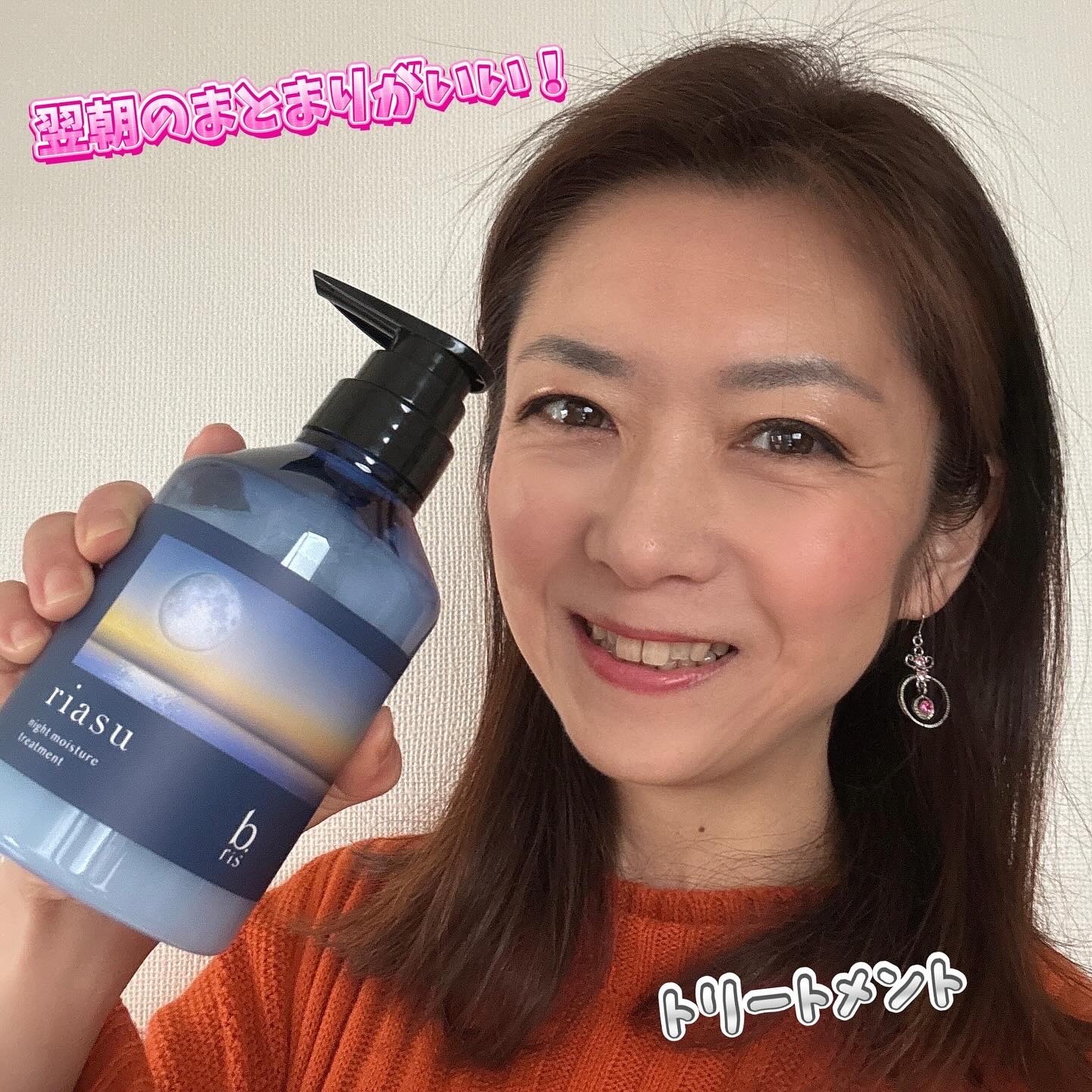 リアス ナイト モイスチャー シャンプー/トリートメント シトラスハーブの⾹り/riasu/市販シャンプーを使ったクチコミ（3枚目）