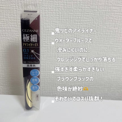 UV アスリズム スキンプロテクトエッセンス/ビオレ/日焼け止めローションを使ったクチコミ(5枚目)