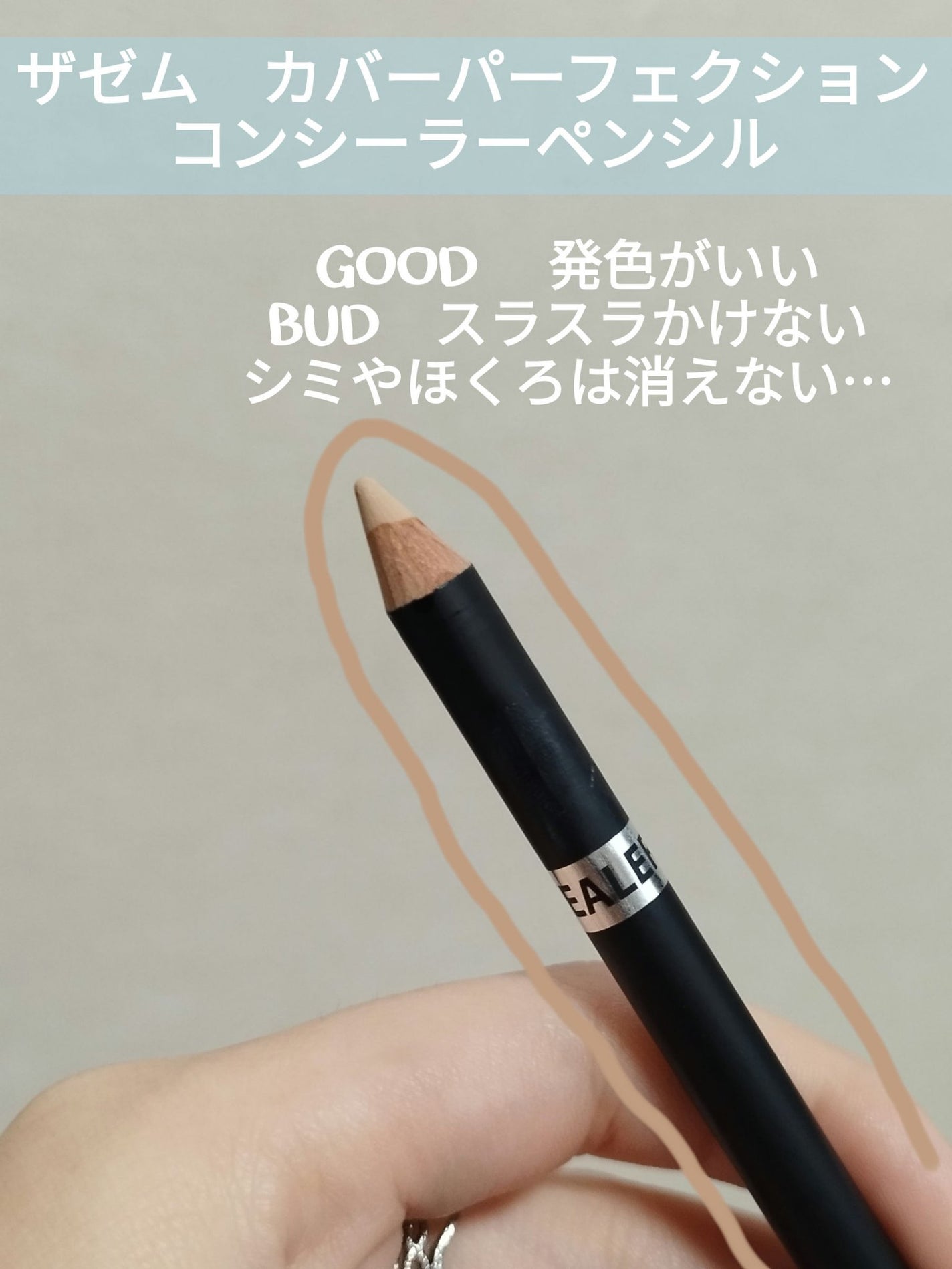 セラムフィット ボリューミング グロースティック/ByUR/ジェル・クリームチークを使ったクチコミ(3枚目)