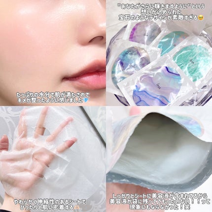 シャイン トゥモロー マスク LE/IPSA/シートマスク・パックを使ったクチコミ(3枚目)