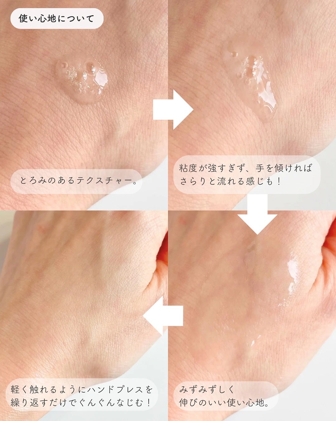 発酵導入美容液/無印良品/ブースター・導入液を使ったクチコミ(4枚目)