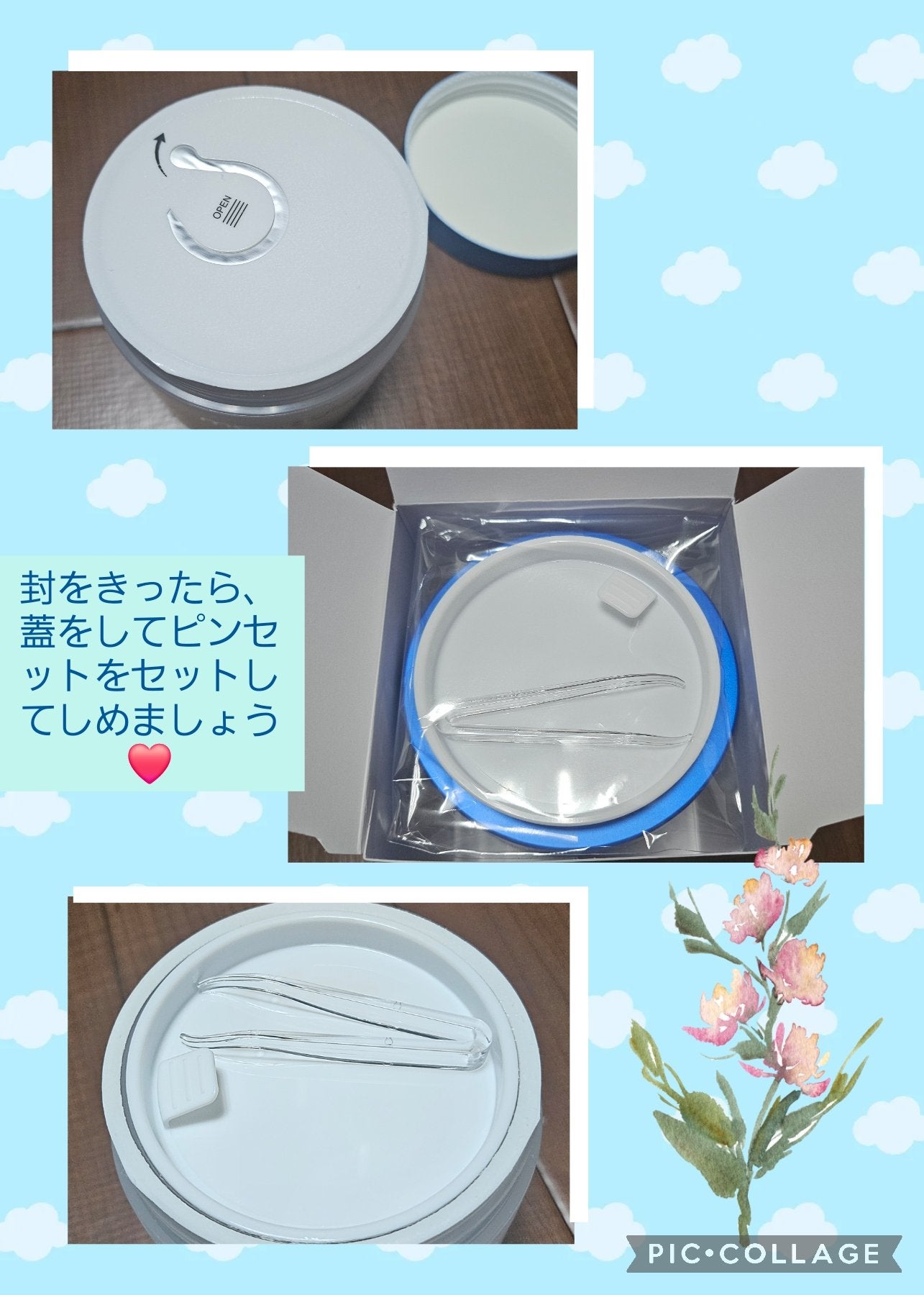 デイライト・エディション/MEDICUBE/スキンケアキットを使ったクチコミ(8枚目)