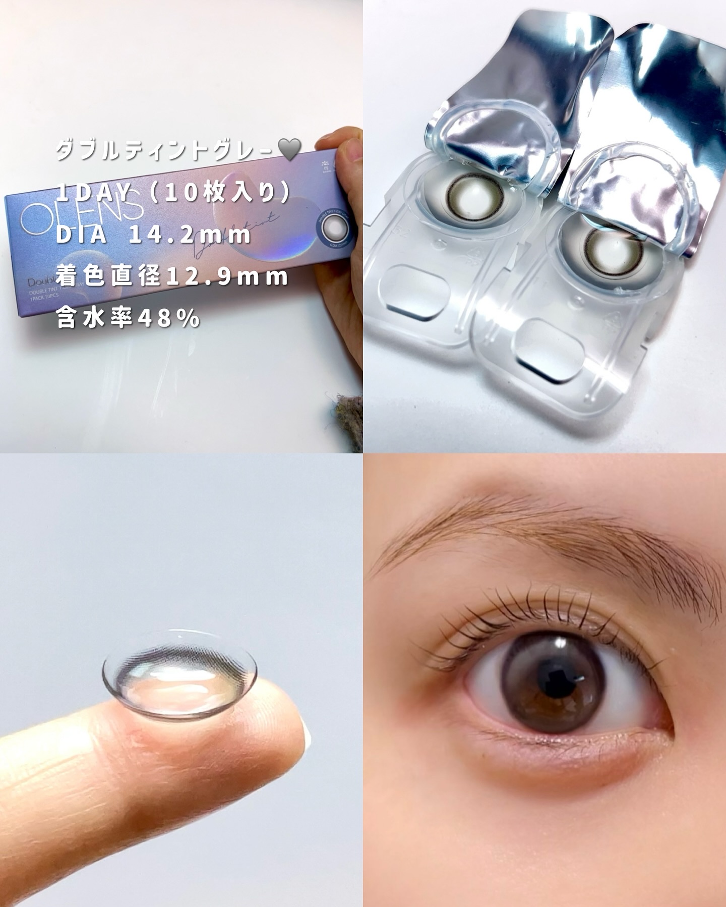 Eyelighter Glowy 1Month/OLENS/カラーコンタクトレンズを使ったクチコミ（2枚目）