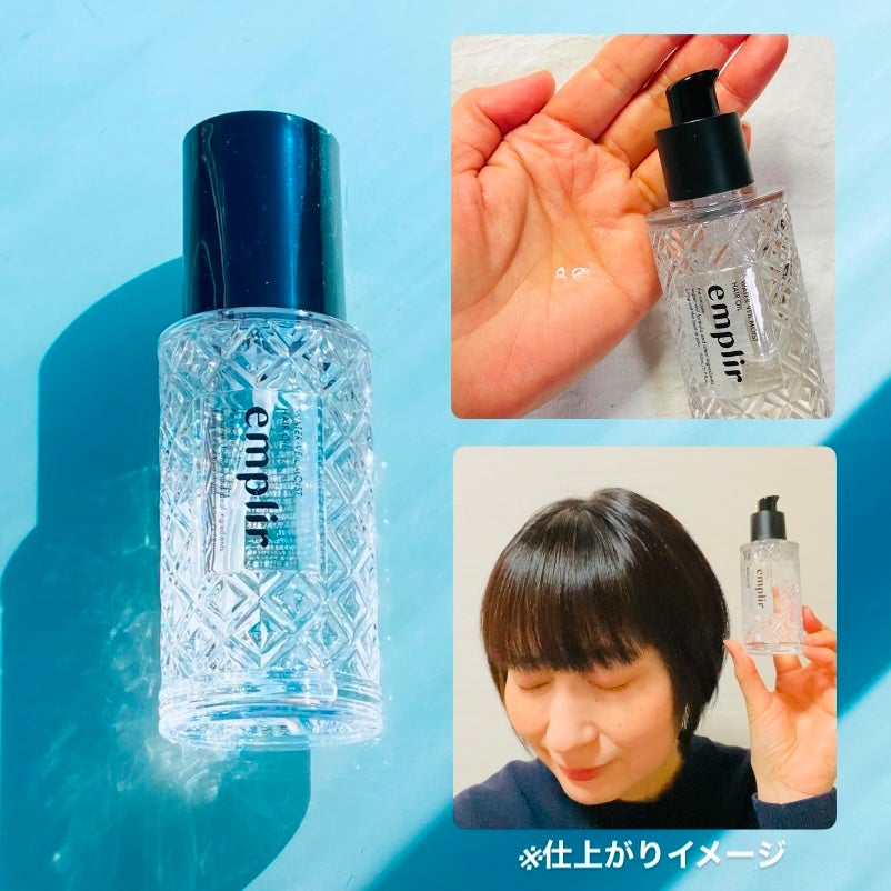 ウォーターベール モイストシャンプー/トリートメント/emplir/市販シャンプーを使ったクチコミ(4枚目)