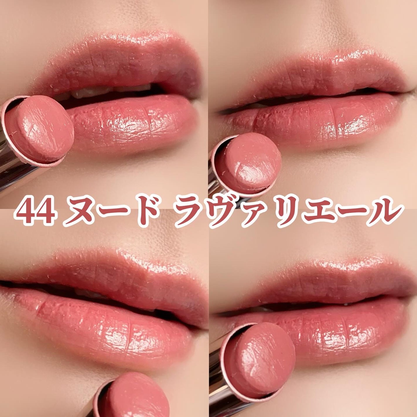 YSLラブシャイン キャンディ グロウ バーム/YVES SAINT LAURENT BEAUTE/口紅を使ったクチコミ(4枚目)